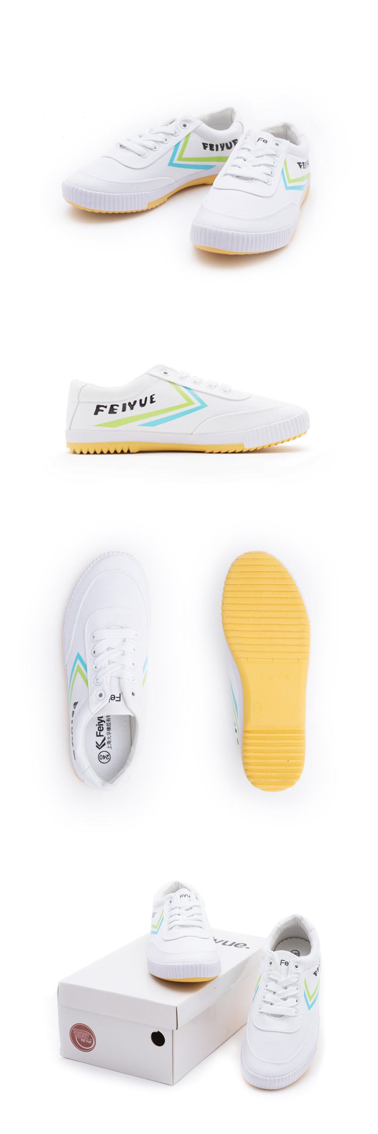 Feiyue Shoes